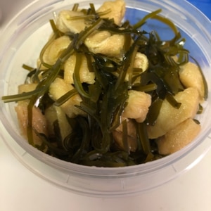 簡単！油揚げと切り昆布だけの煮物☆